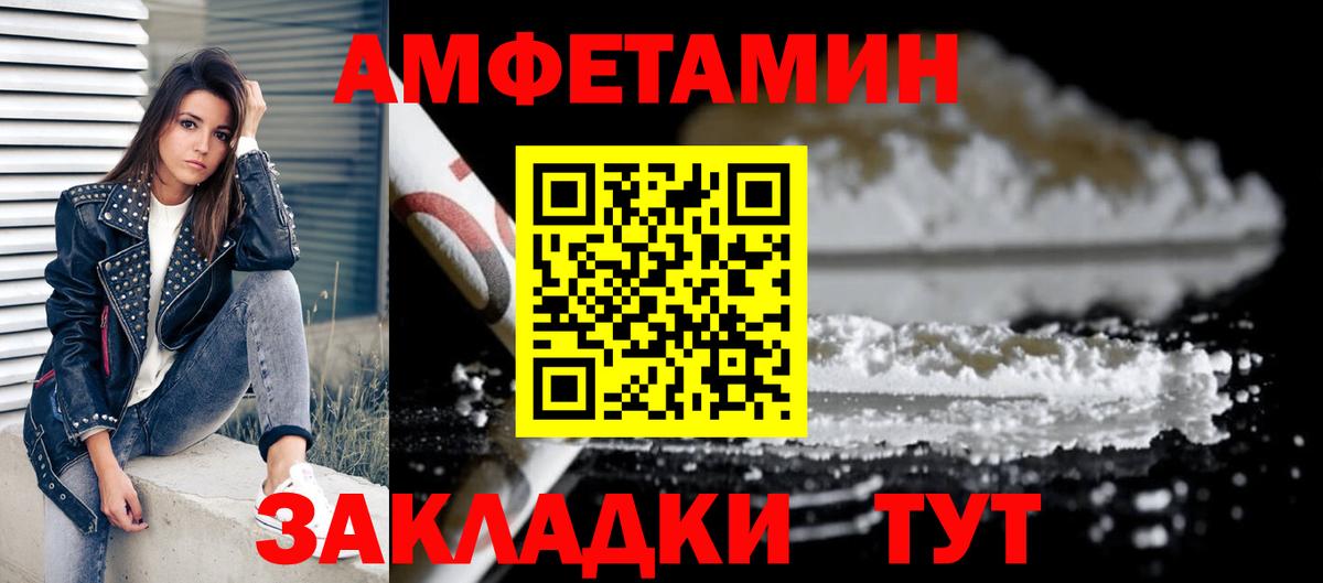 hydra маркетплейс  Amphetamine  Вход с VPN  АМФ 98%  Нягань 