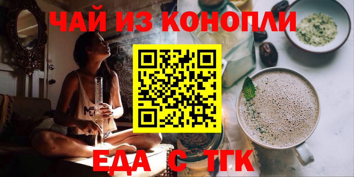 Canna-Cookies марихуана  Вход с VPN  Нягань 