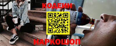 альфа пвп VHQ Будённовск