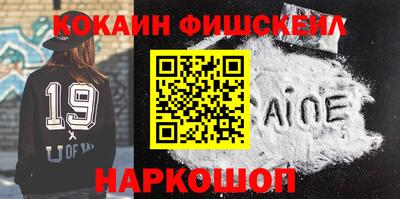 альфа пвп VHQ Будённовск