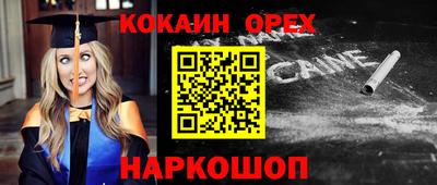 PSILOCYBIN Бузулук