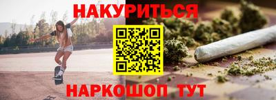 метадон Бугуруслан