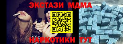 PSILOCYBIN Бузулук