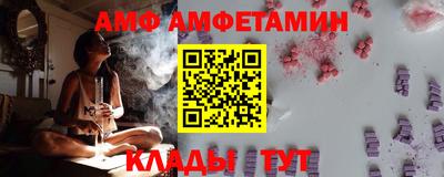 альфа пвп VHQ Будённовск