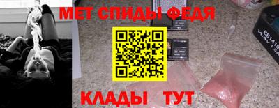 альфа пвп VHQ Будённовск
