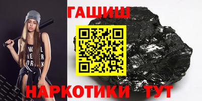 альфа пвп VHQ Будённовск