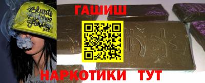 альфа пвп VHQ Будённовск