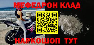 альфа пвп VHQ Будённовск