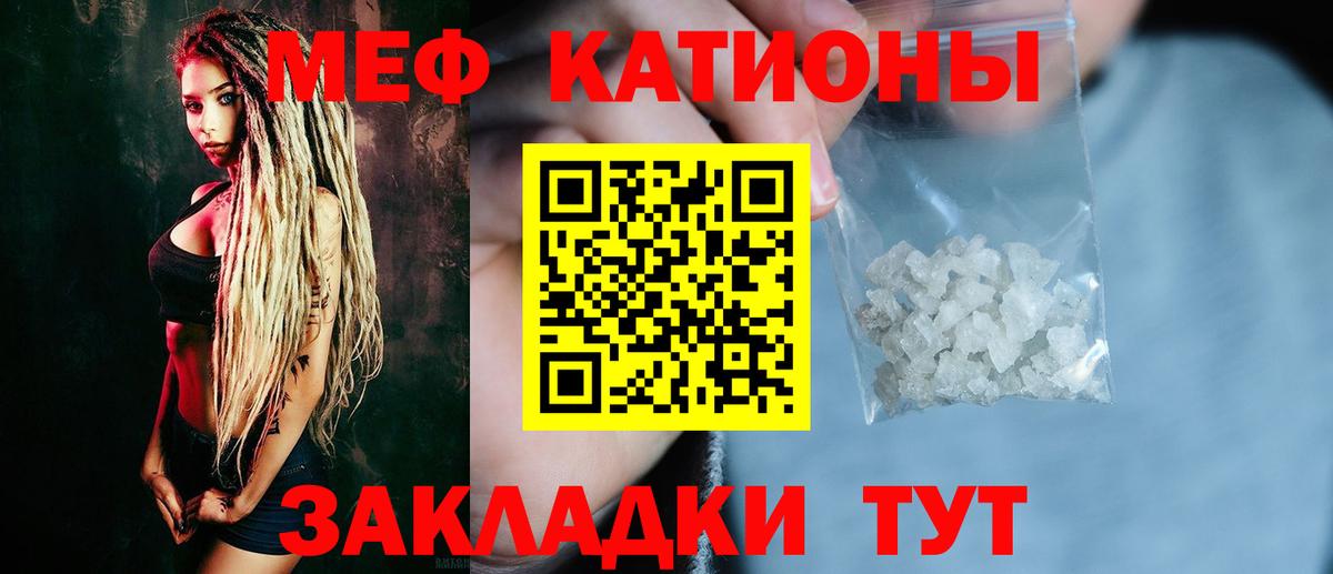 Меф  Меф  Нягань  Вход с VPN  МЯУ-МЯУ 4 MMC 