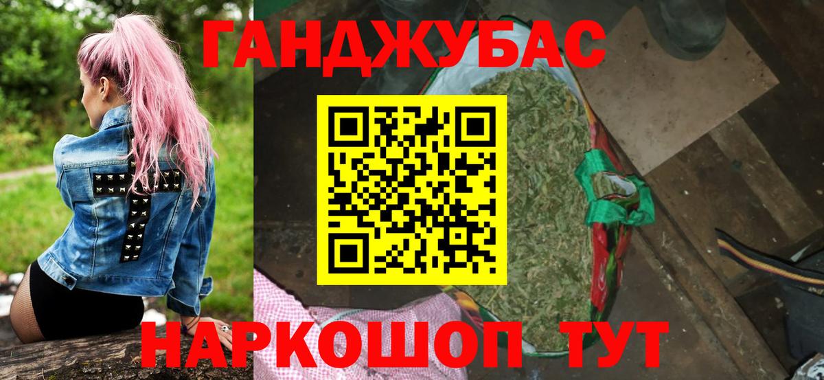 МАРИХУАНА THC 21% Нягань